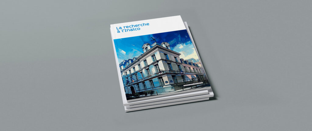 Un livret pour valoriser la recherche scientifique